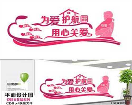 武汉代孕中心官方网站_武汉最详细代孕产子价格
