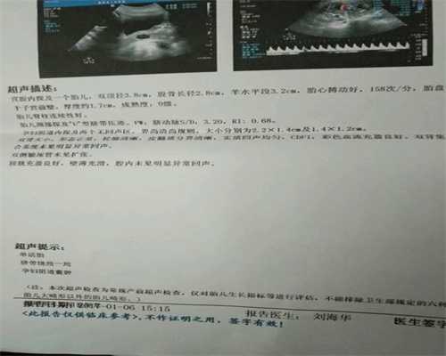 国内试管婴儿排名医院_武汉试管代孕包儿子